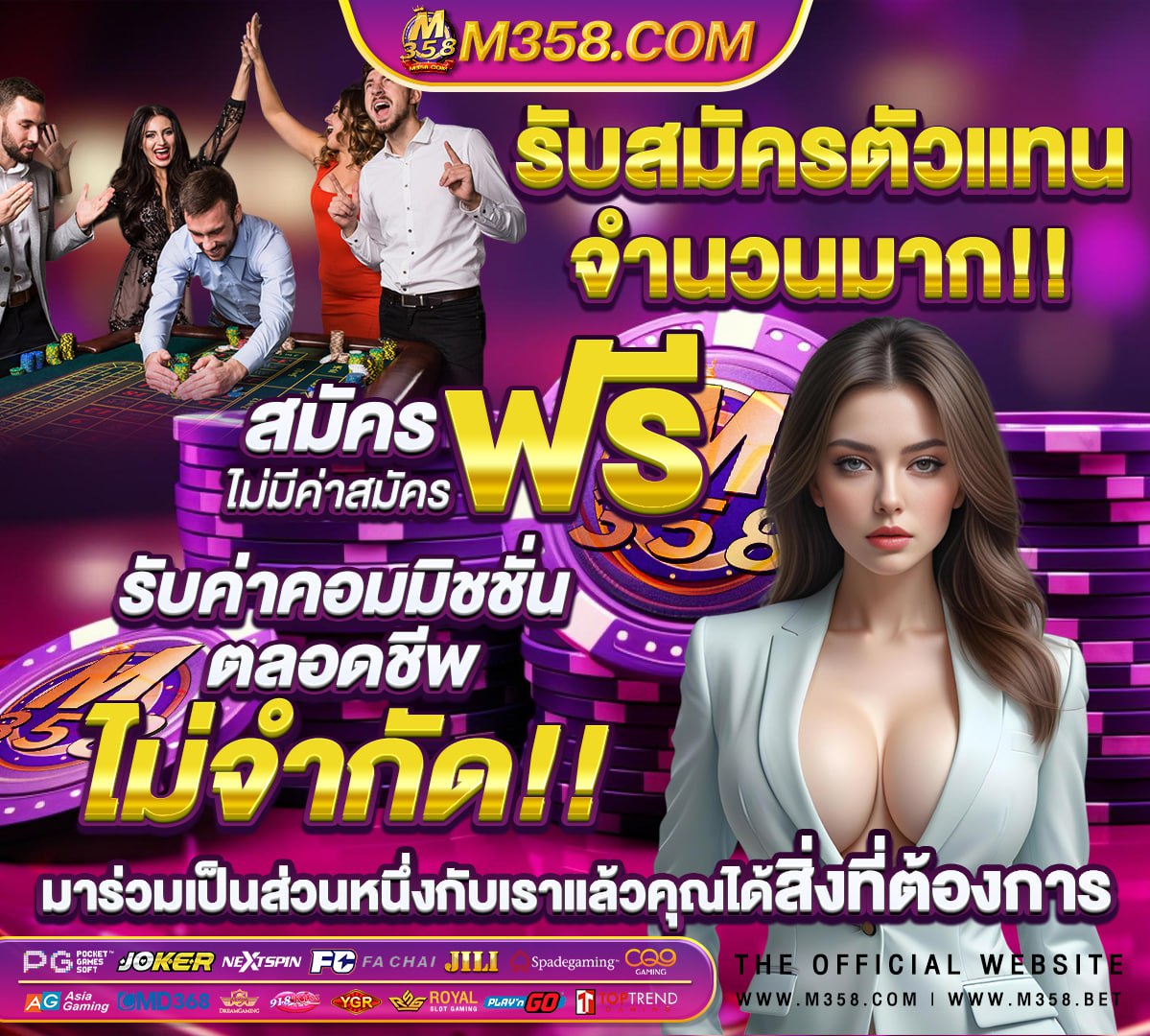 โปรโมชั่นสล็อต